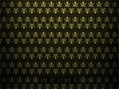 沈知意沈寂(沈知意沈寂)小说免费阅读无弹窗大结局_(沈知意沈寂)沈知意沈寂最新章节列表笔趣阁（沈知意沈寂）