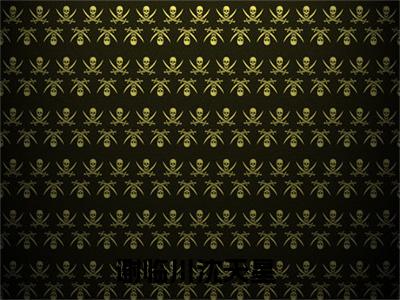 谢临川沈天星全文小说（谢临川沈天星）-完结版热文谢临川沈天星小说免费阅读
