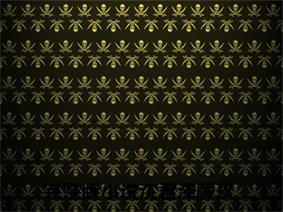 沈君泽顾玖免费阅读（沈君泽顾玖）全文免费阅读无弹窗大结局_沈君泽顾玖免费阅读最新章节列表_笔趣阁（沈君泽顾玖）