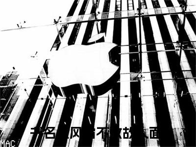 长衡南芷最新章节在线阅读-风霜不改故人面全文小说