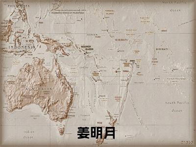 姜明月（被卖后，农女带全家逆袭了）全文免费阅读无弹窗大结局_姜明月最新章节列表