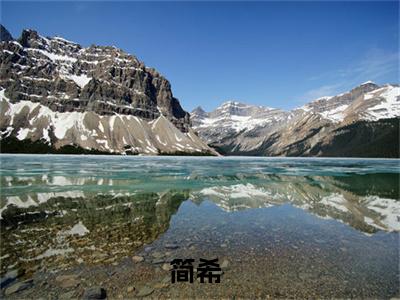 娱乐教主全文小说简希免费在线分享-新书热荐免费小说简希