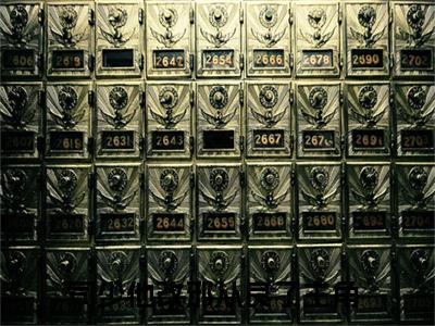 孟梒司牧小说（司少他改邪从良了）全文免费阅读结局-孟梒司牧强推全文阅读无弹窗