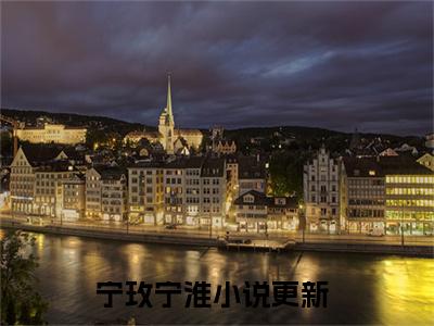 我亲手养大的玫瑰，求我放她走（完整版）热文小说阅读-我亲手养大的玫瑰，求我放她走全文抖音热推