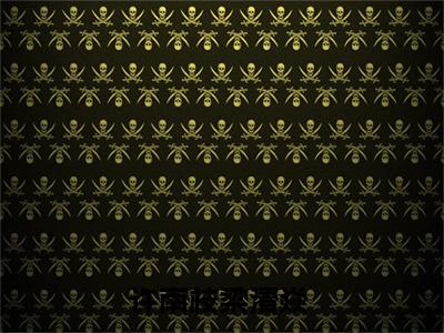 许南枝梁清焱正版小说全文阅读 许南枝梁清焱全文免费完整版
