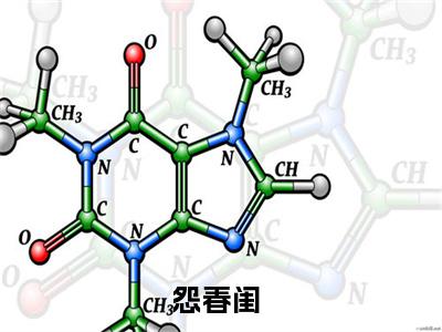 白岑裴徊景全文免费阅读无弹窗大结局_（怨春闺阅读全文大结局）白岑裴徊景最新章节列表（怨春闺）