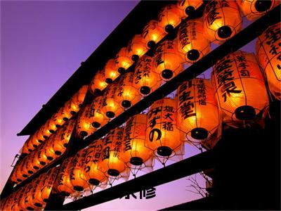 余修（我举世无敌，全靠亿些兄弟们努力）全文免费阅读无弹窗大结局_余修免费阅读最新章节列表_笔趣阁
