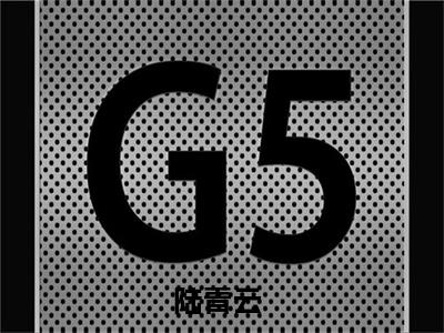 赶我出家门，怎么又下跪求我回来？（陆青云）小红书热荐小说-赶我出家门，怎么又下跪求我回来？女生爱看的小说全集资源