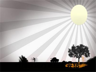 傅檬仪沈万隽小说（傅檬仪沈万隽）全文在线阅读无弹窗大结局