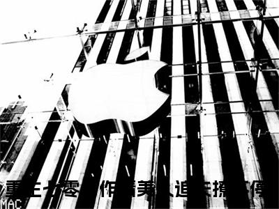 颜姣姣厉明霄附加完整在线阅读（重生七零：作精美人追夫撩不停）最近更新列表