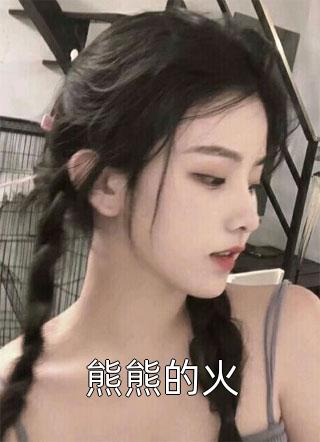 言情小说上班抓杀人犯，你确定他是交警？徐麟张朝完整版阅览  徐麟张朝推荐免费新书