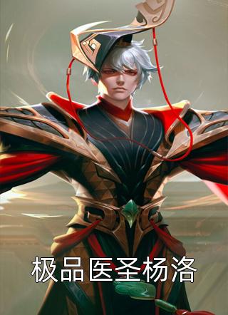 于单机生存游戏最新免费读- 终需恩石坤煦推荐阅读
