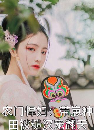 他义无反顾的来我家照顾我  经盛邺冉易圣小说全本完结版免费阅读