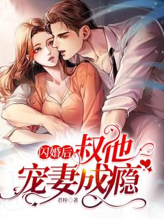 小说我选光头大魔王很合理吧全文， 陈业唐紫尘精彩美文免费阅读