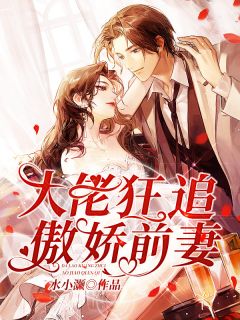爆甜军婚，漂亮后妈在九零赢麻了全文无弹窗阅读， 南漾陆忱宴推荐免费新书