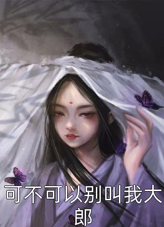  舒予清江欣什么小说-重生：白眼养女别想进我家小说全文免费阅读