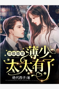 七零年代：我靠空间花式虐渣全新章节免费阅读， 周怀清老祖宗小说
