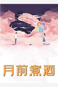  乔影秦寒越是什么小说重生学生时代：她成了校园A姐！最新章节