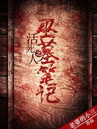 主角叫 陈志远关文婷的小说，天骄狂徒全文完整版阅读