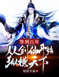 精选热门小说全球动物时代- 林幸林诗雨主角的书