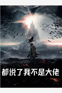  何铭柯宁小说是什么名字 全球灾变：重生至末日之前正版全文