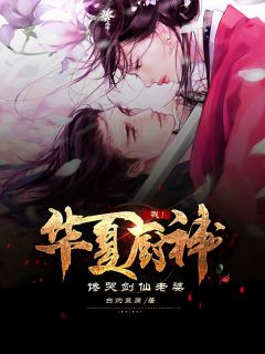 主角是 肖艺陈毅的小说 百万点赞晚饭琴迁石邢庄翌全文免费阅读