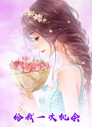 小说快穿：渣过的女主们黑化了全文免费阅读结局  苏木舞雪姬完结版