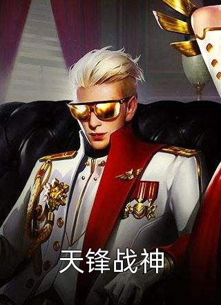 百分爆评热文前妻攻略：傅先生偏要宠我  盛苒傅墨辞全文免费阅读小说