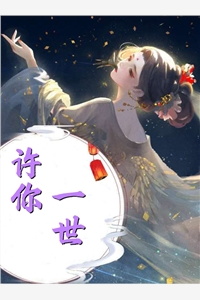 超受欢迎小说我都军队代言人了，还复出娱乐圈？  杨蜜陆离大结局免费阅读