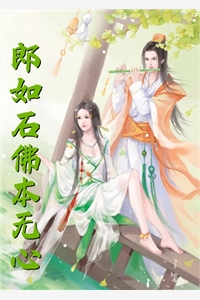  苏绵绵苏辰飞精选热门小说 姑奶奶三岁半，捧奶瓶算命全网宠免费阅读