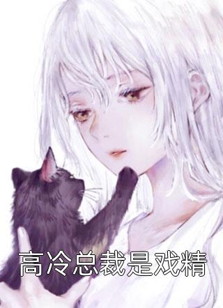 过时不爱大结局免费阅读 经典小说 孟晓杨易