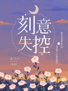 玄幻：我用寿命让后代当上仙尊新上热文全文免费阅读-小说（ 秦长青秦薇薇）完整版