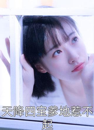  秦玄秦长小说全文阅读-遮天1最新章节