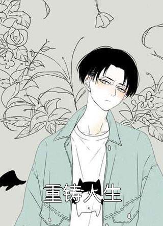 医品弃女小说小说名， 陆云卿萧惊澜免费完结版
