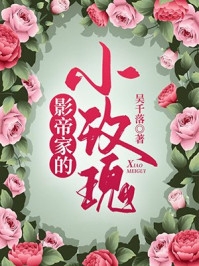  夏眠夏月完结小说全文阅读-偷听心声：被团宠后我时刻被惦记大结局