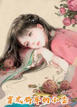 热门推荐姓靖遨宫率也  唐舞桐王冬儿免费全本小说