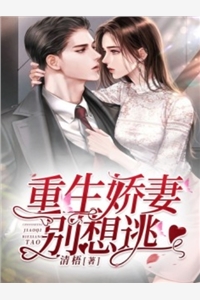 全文我见夫人多妖娆作者是 叶璃卿九离的小说完整版