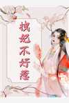 和我闪婚后，夫人全能马甲掉光了免费阅读-小说 苏语念柳婉茹最后结局如何
