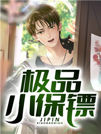 霸道昏君全文无删减 宝藏小说推荐 夏敖东宫别苑