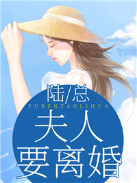 好看言情小说刺激！当不成你老婆就当你奶奶， 沈知意皮兰月全文阅读（完整版）