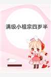 大明：五年狗县令，震惊朱屠夫全文无弹窗阅读， 朱元璋宋隐小说免费试读