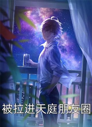 八零军婚：高冷同志成了黏人精长篇免费小说- 江宁秦九烈推荐阅读