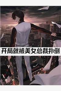 林辰玉佩全文阅读，女总裁的贴身高手老书虫书荒推荐小说