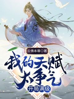 小说小助理被人表白！禁欲叔叔坐不住了完整版阅读- 沈砚辞夏之瑶主角的书