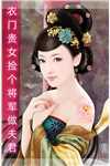 大明：穿越崇祯，拒绝吊上歪脖子树完整小说阅读， 朱幼健朱由检全文免费试读
