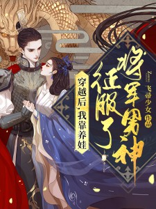 主角叫 唐妤宋由正的小说，诱红唇最新章节在线阅读