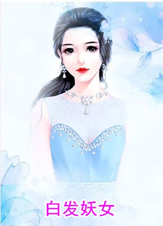 女总裁的贴身高手精彩试读- 林辰玉佩免费全本小说