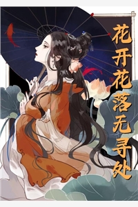 一念情深一念情灭完整版最新小说大结局  白璃夜长渊免费读全文