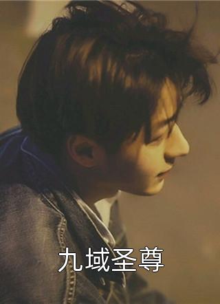 综艺：别人求生做任务，她躺平吃瓜无广告小说- 池浅顾婳完整章节阅读