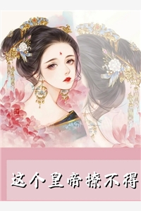 （玄幻：我用寿命让后代当上仙尊）在线阅读小说推荐  秦长青秦薇薇全文免费